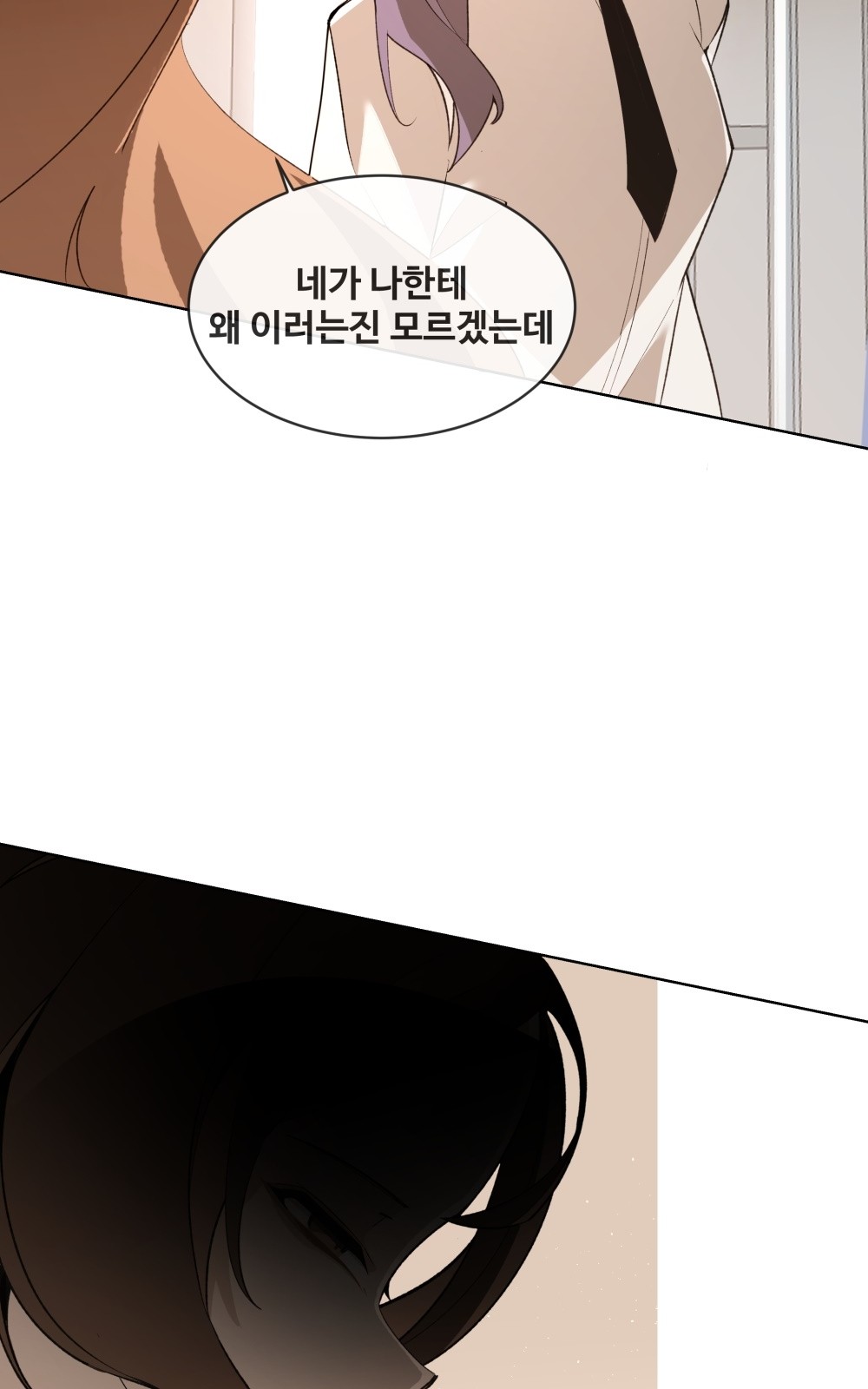 136 페이지