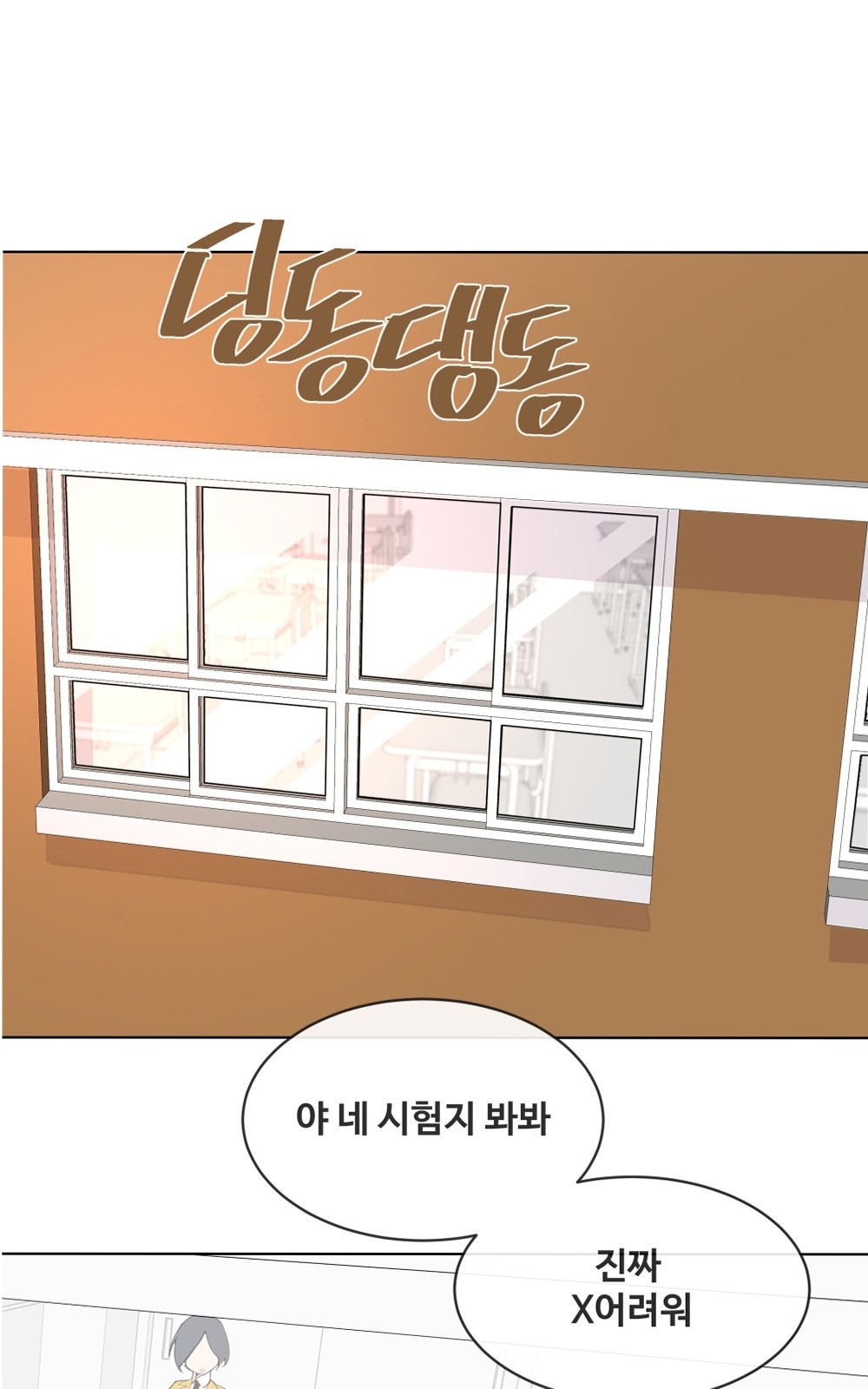 105 페이지
