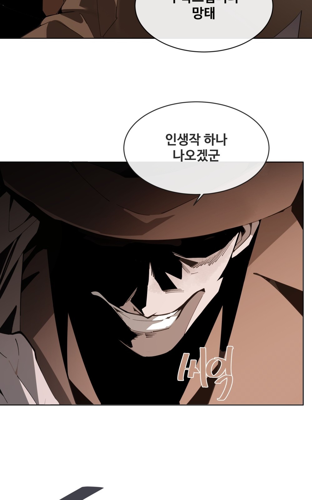 19 페이지