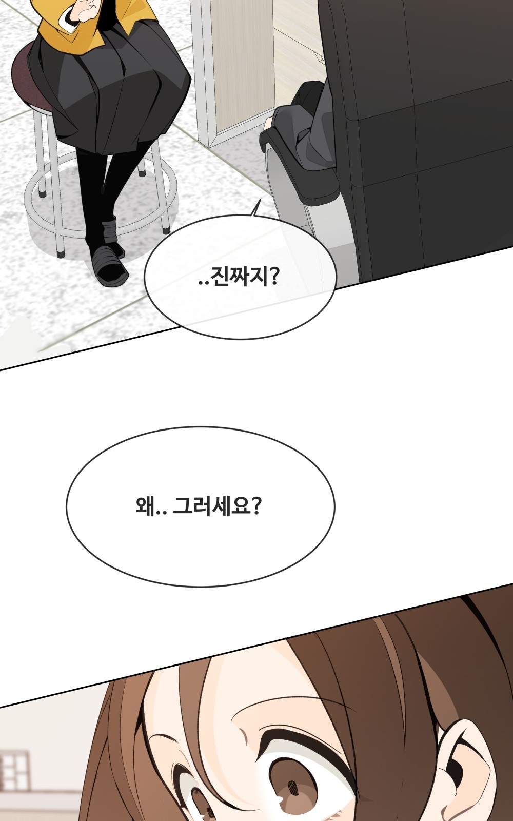 111 페이지