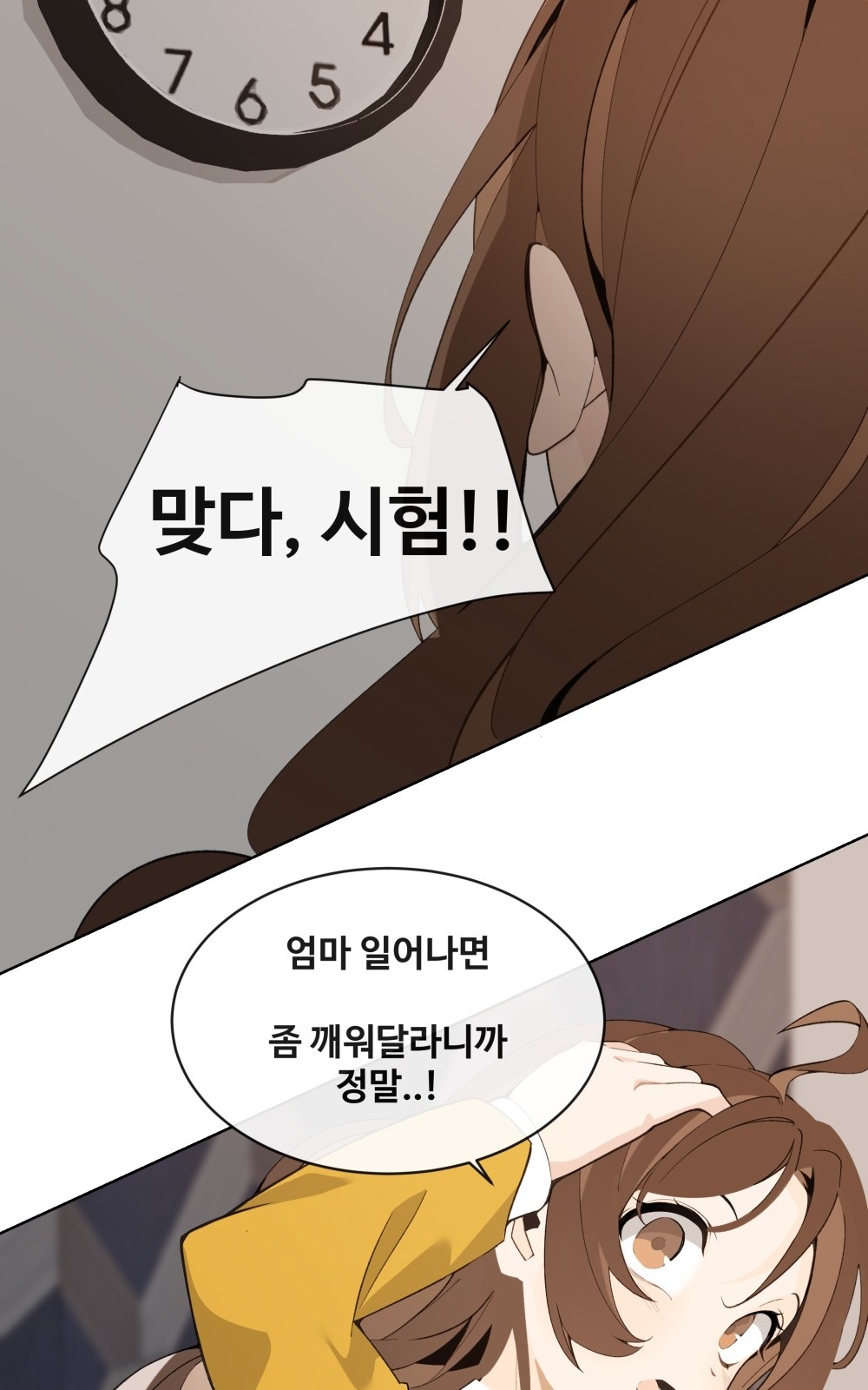 42 페이지