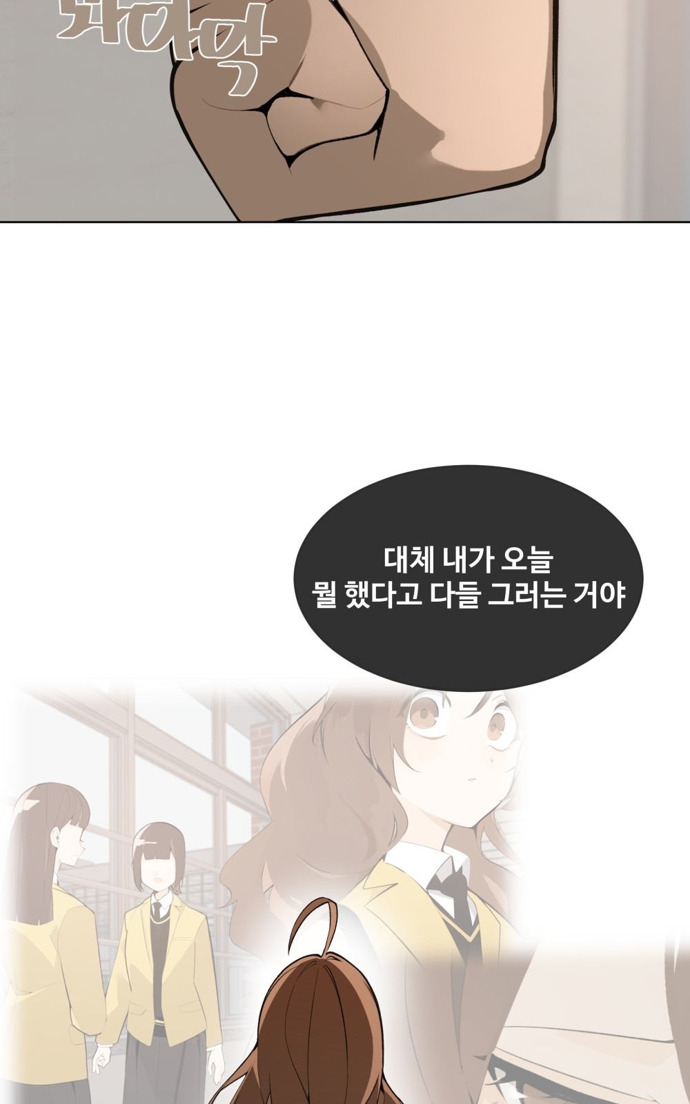 133 페이지