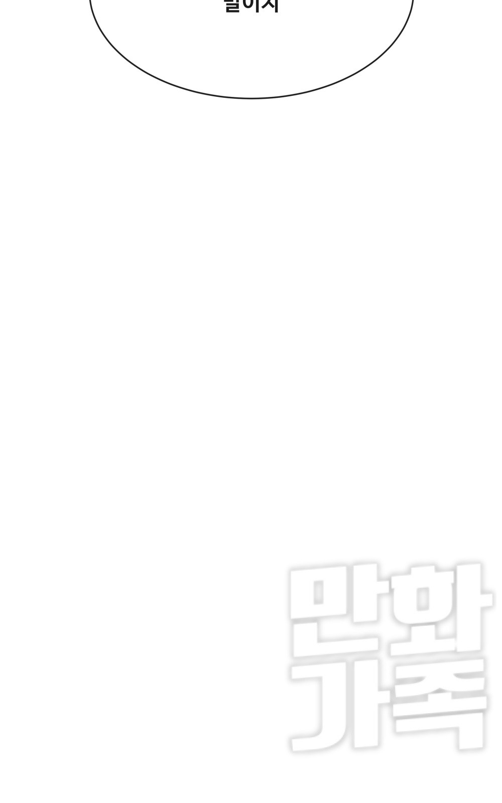 151 페이지