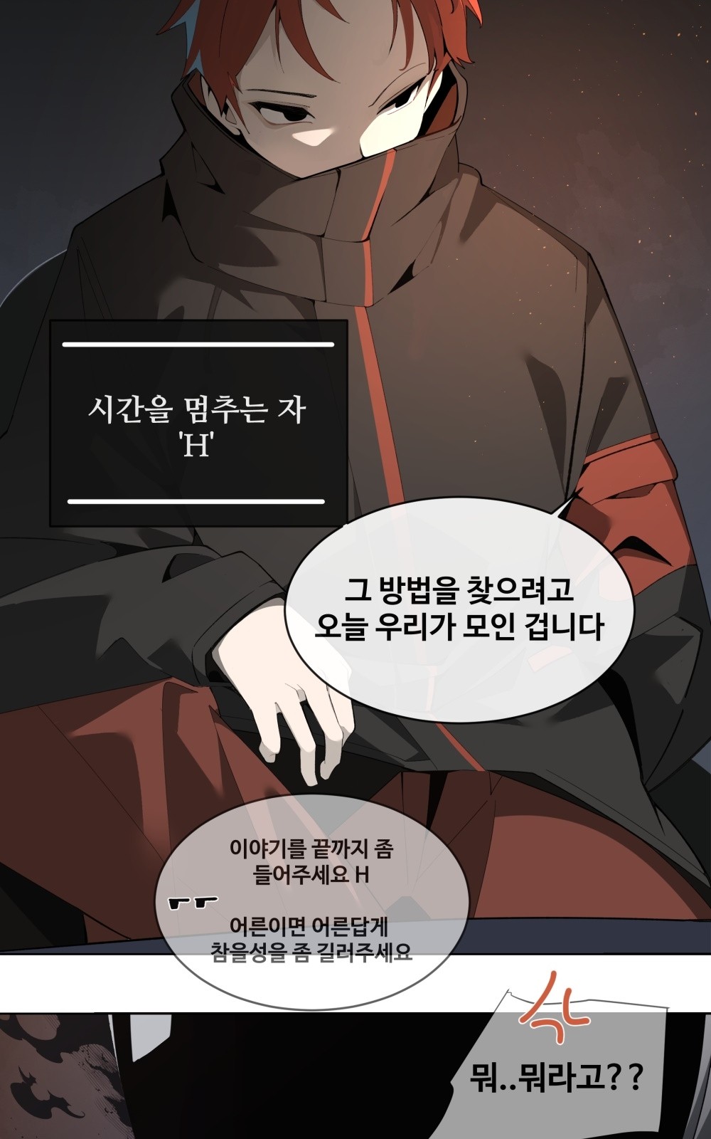11 페이지