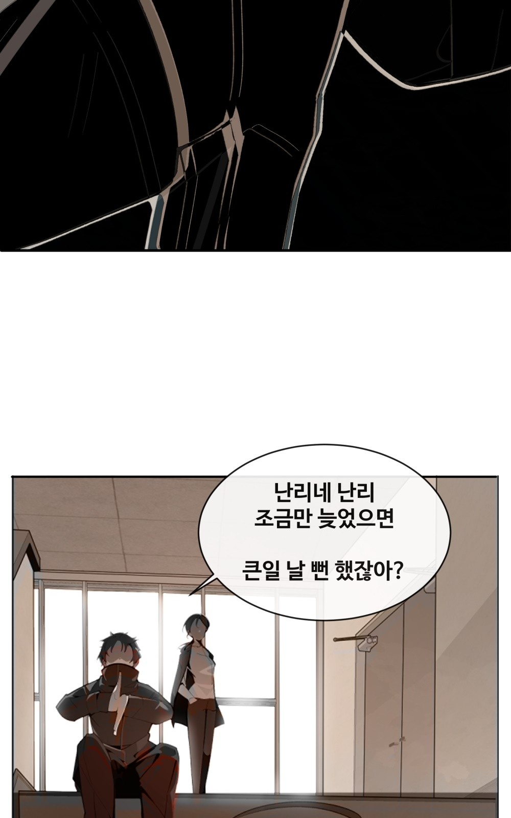 147 페이지