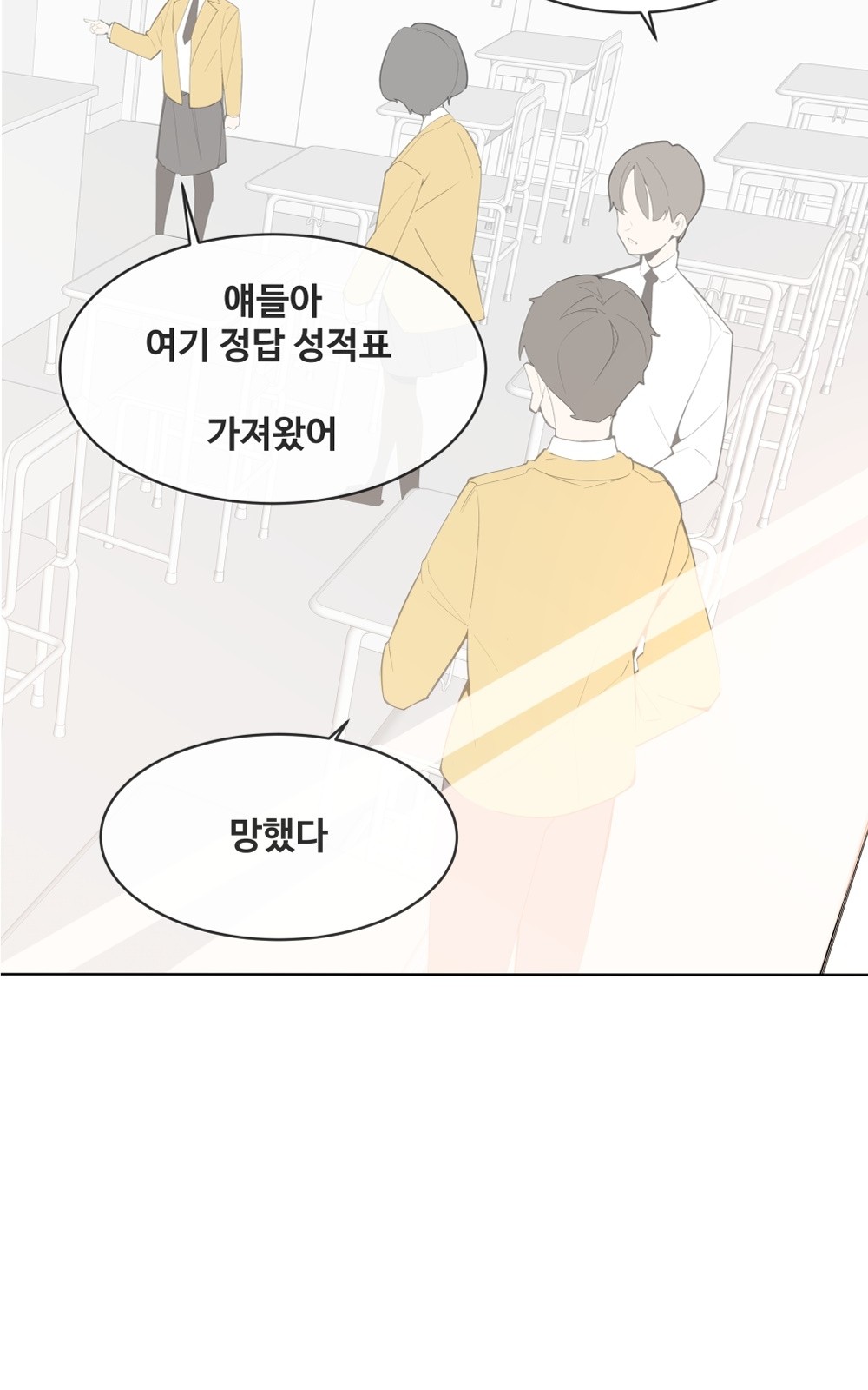 106 페이지
