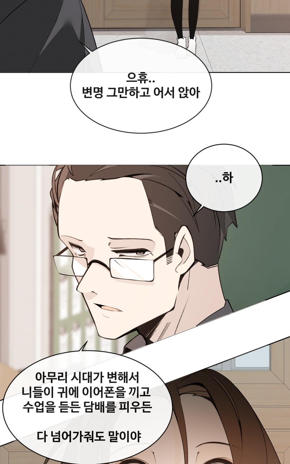 81 페이지