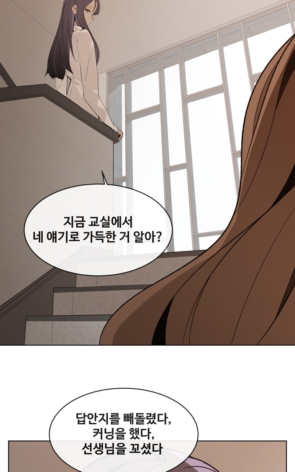 121 페이지