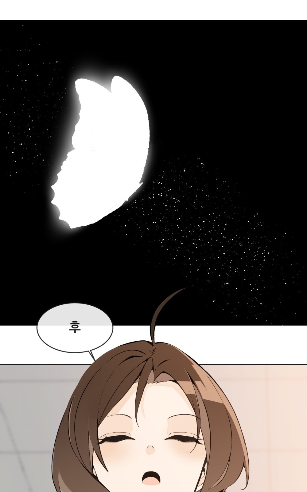 96 페이지