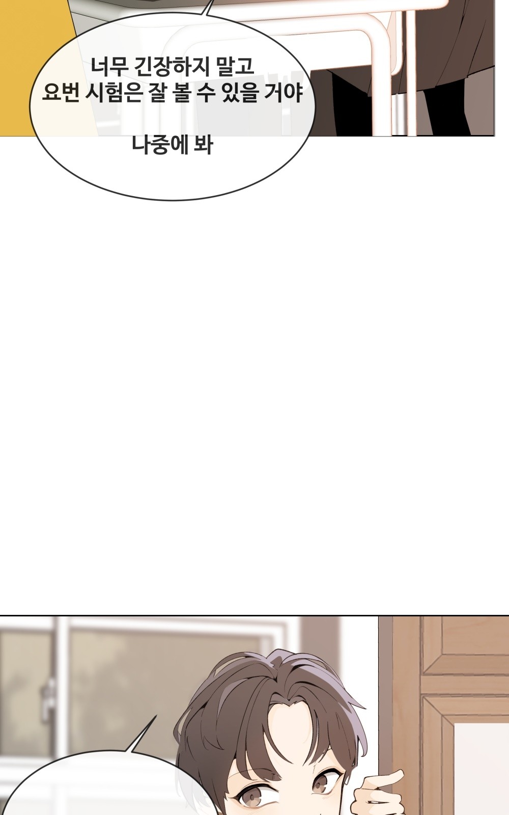 89 페이지