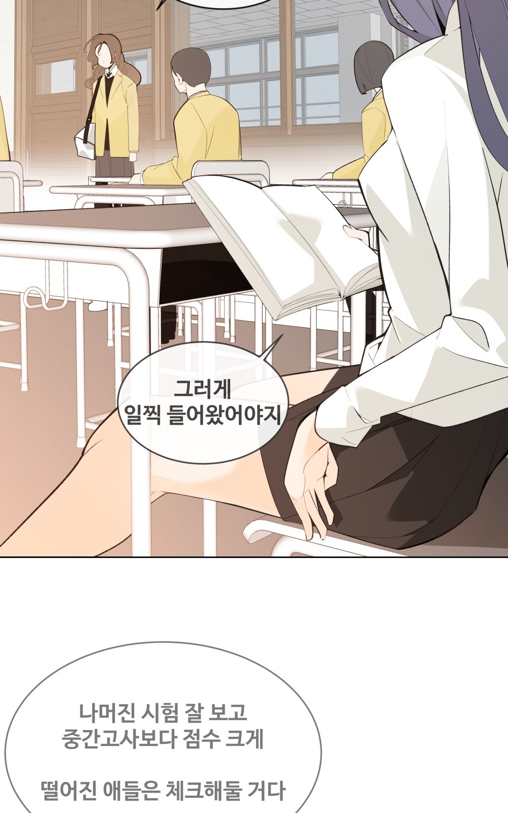 84 페이지