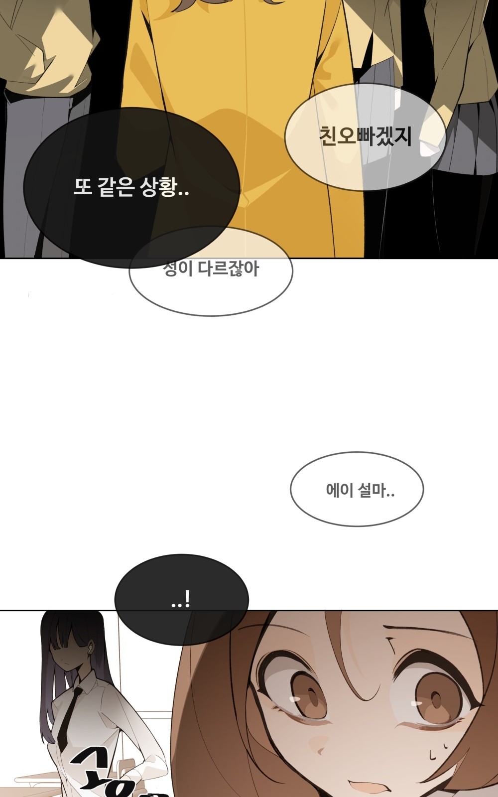 91 페이지