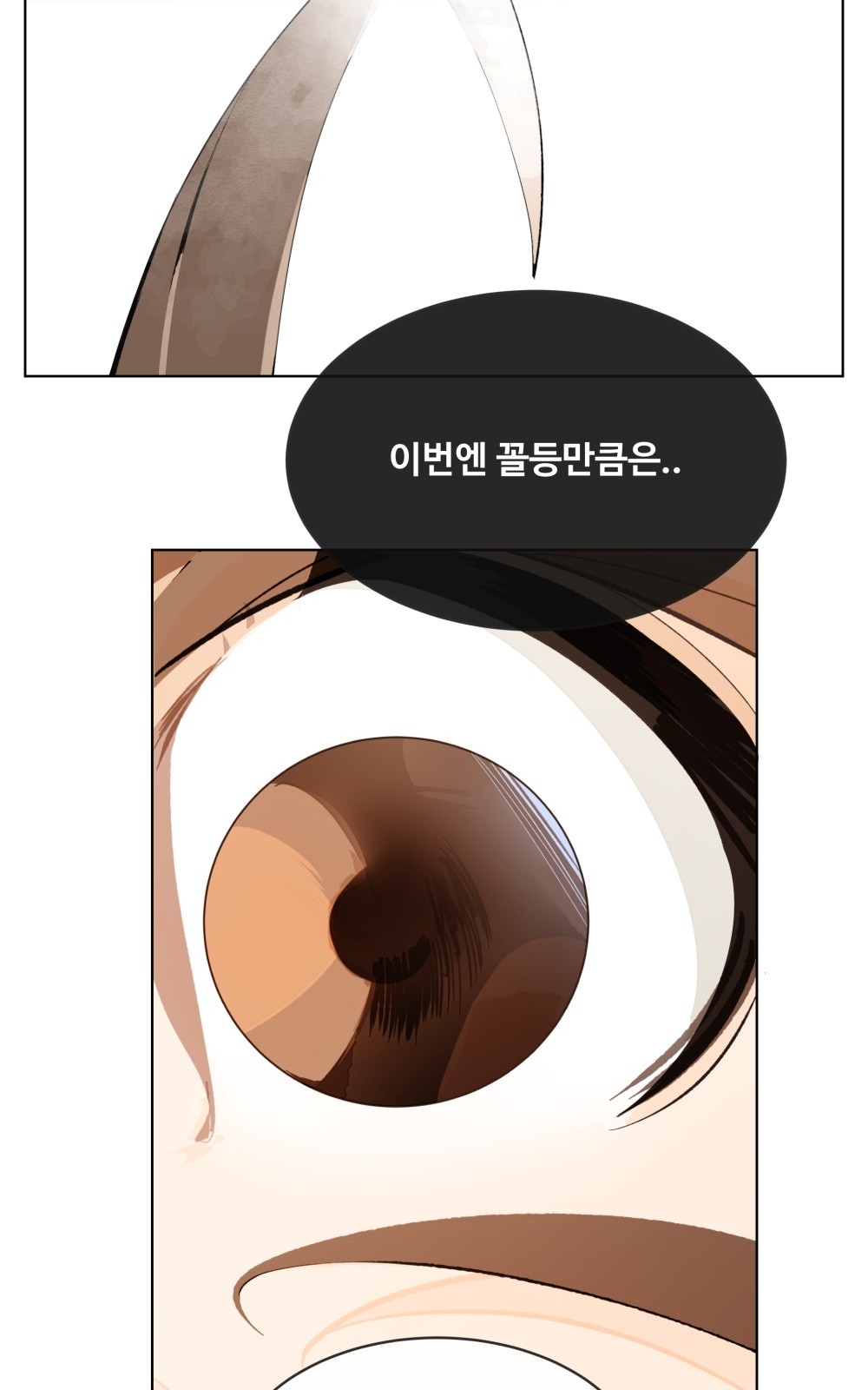 98 페이지