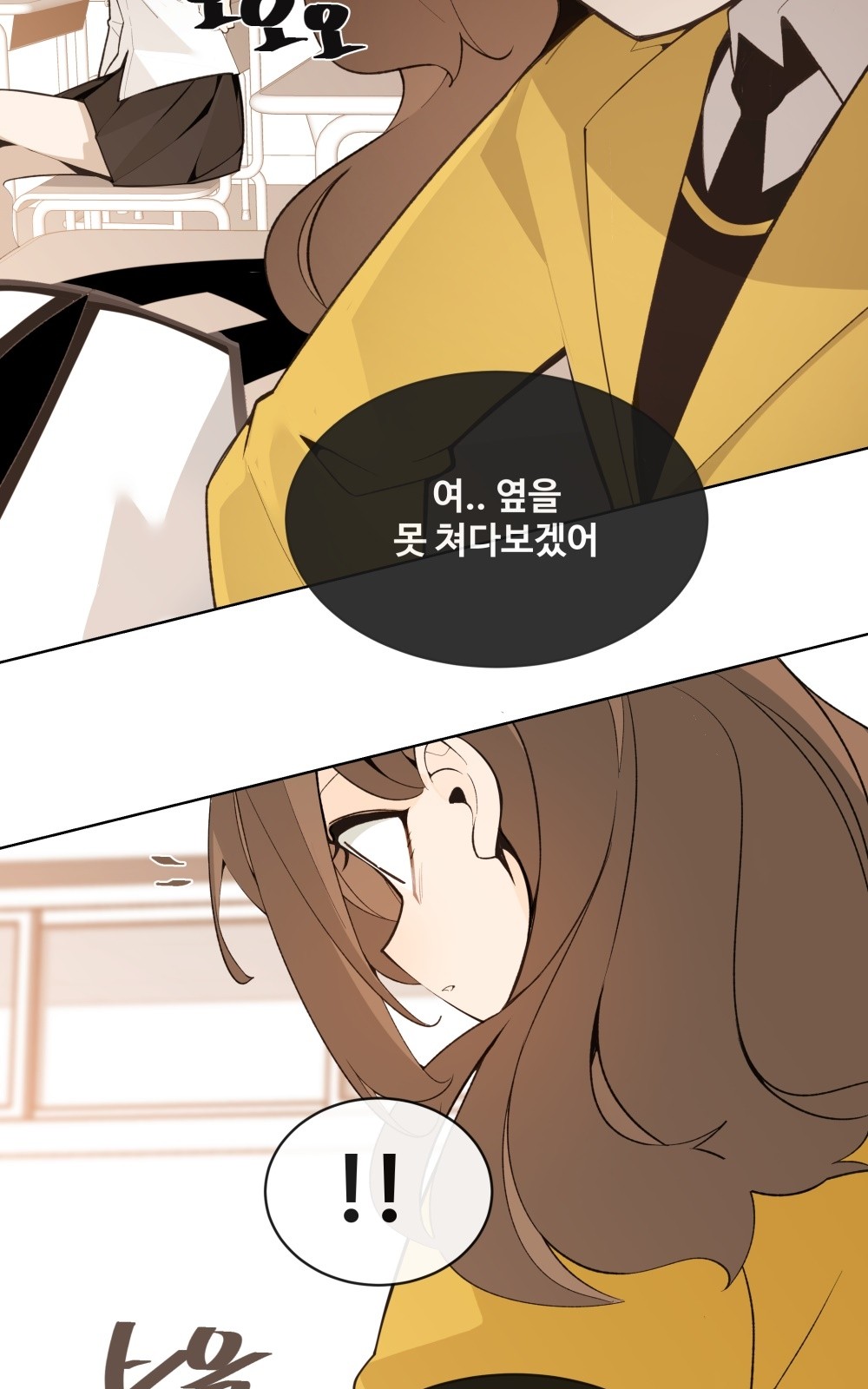 92 페이지