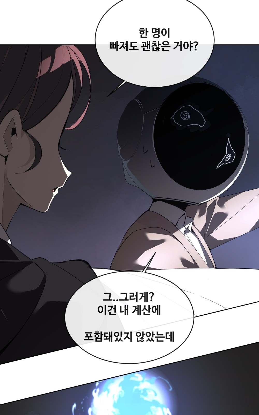 27 페이지