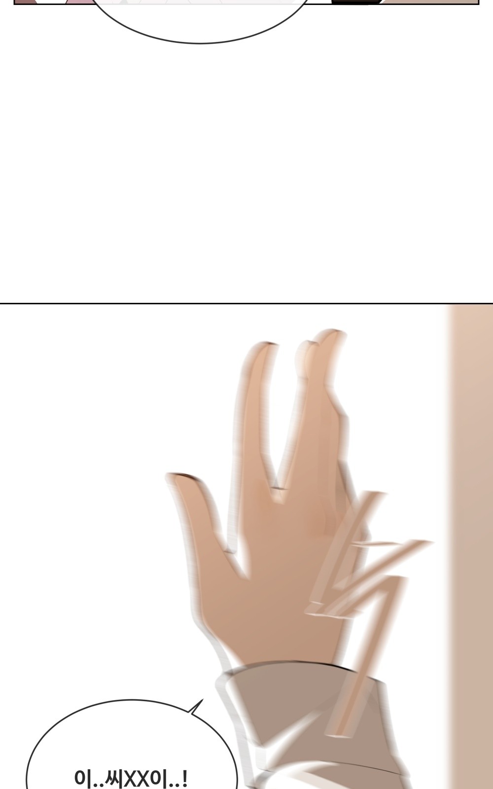 138 페이지