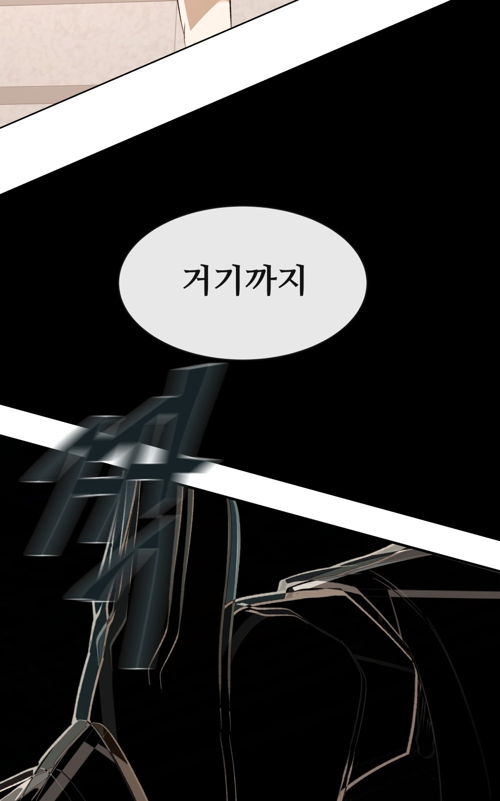 146 페이지