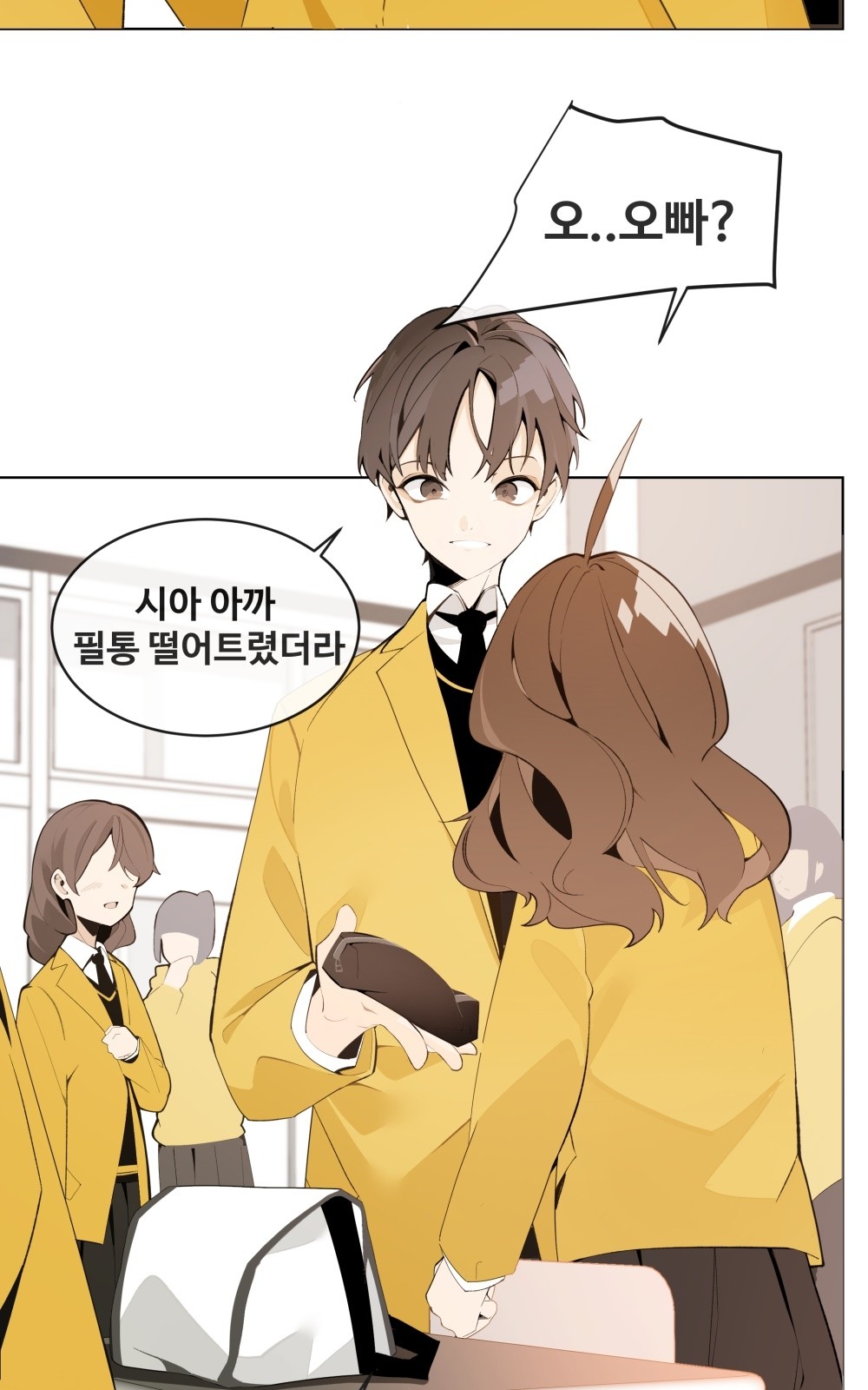 88 페이지