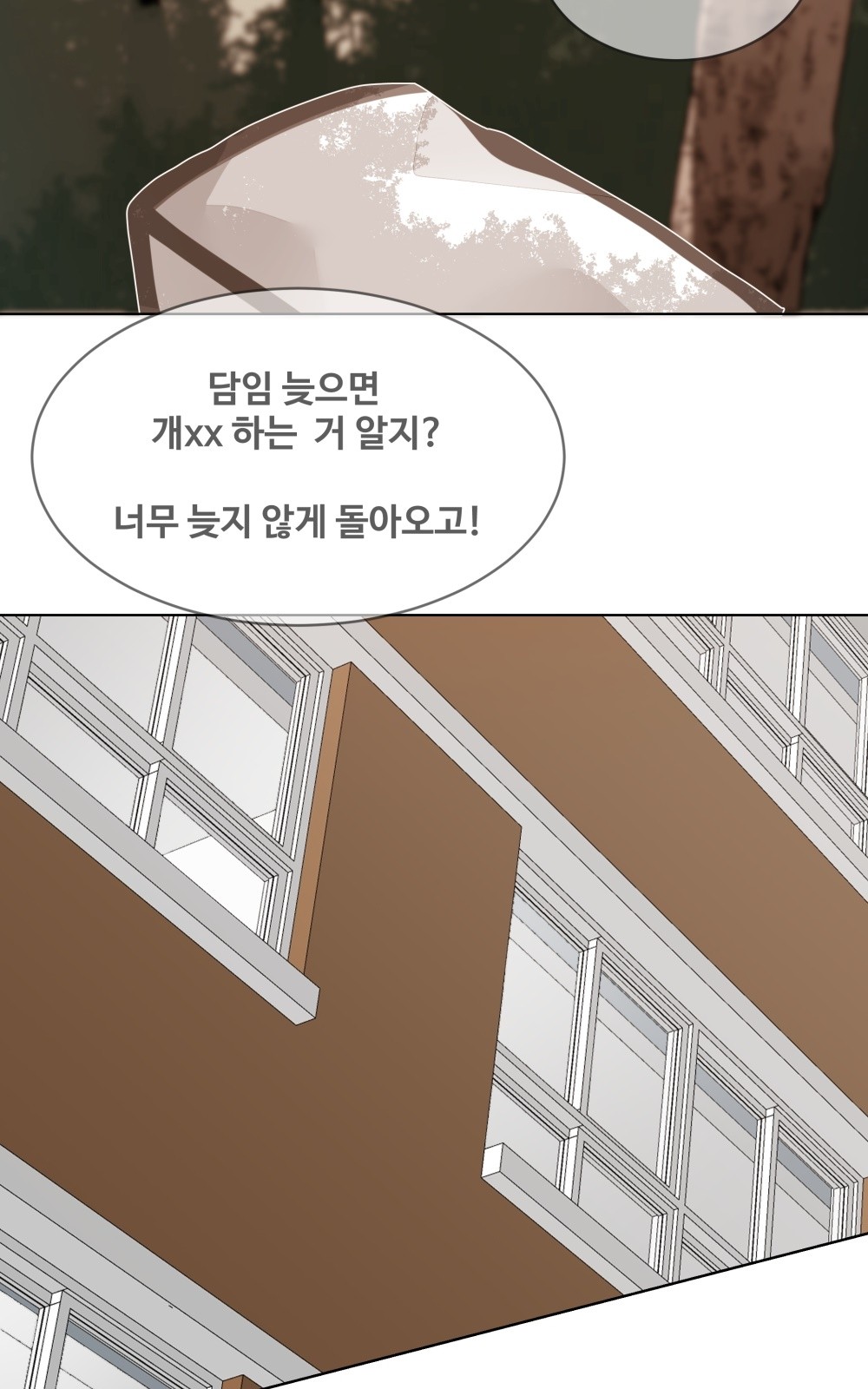 78 페이지