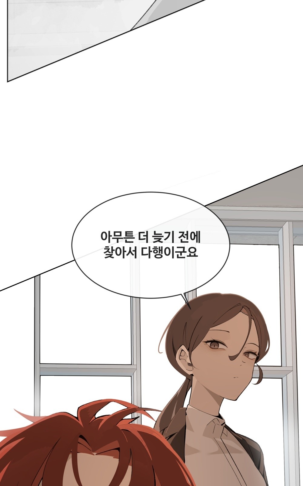 149 페이지