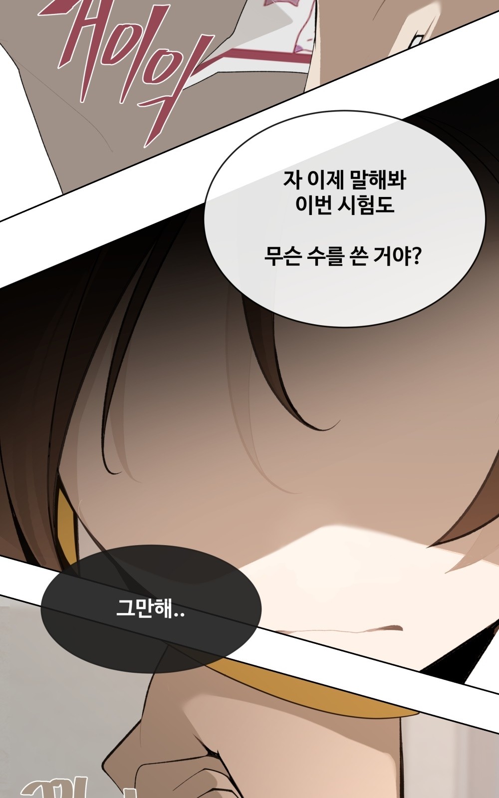 132 페이지