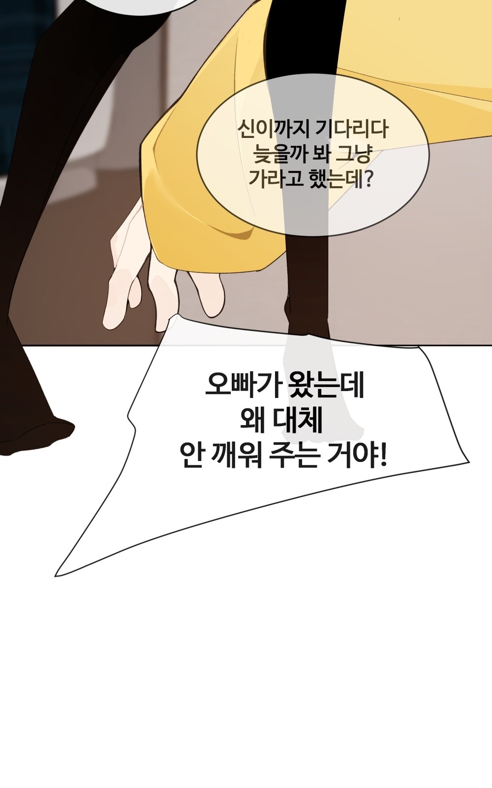 44 페이지