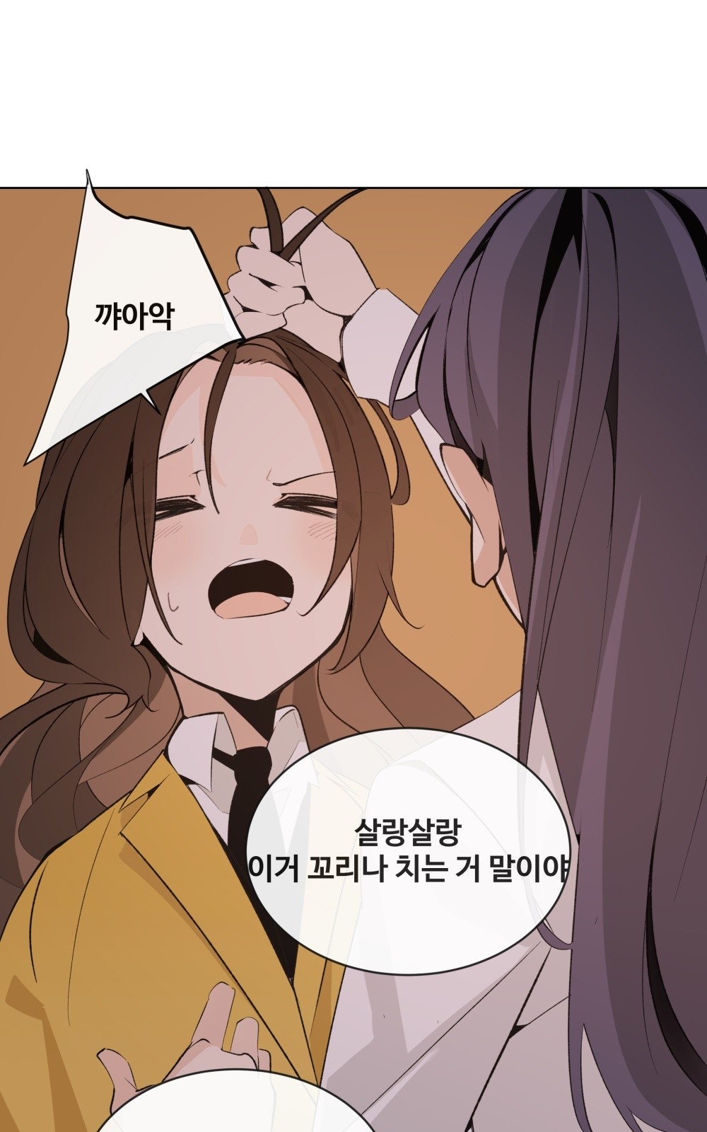 70 페이지