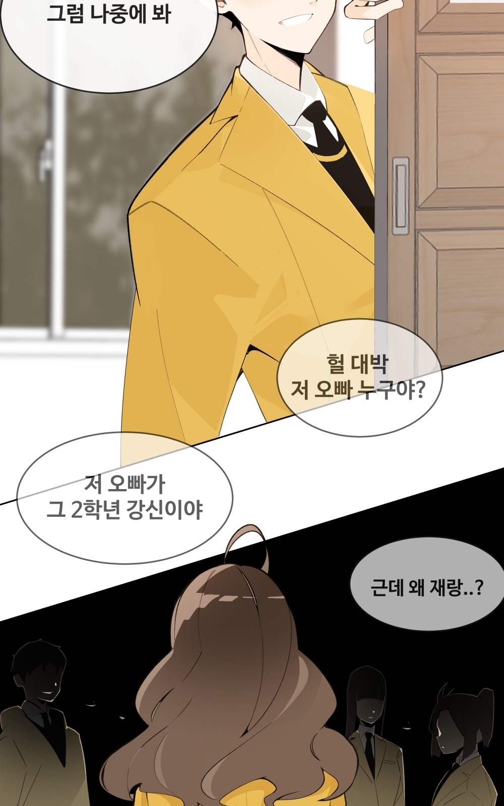 90 페이지