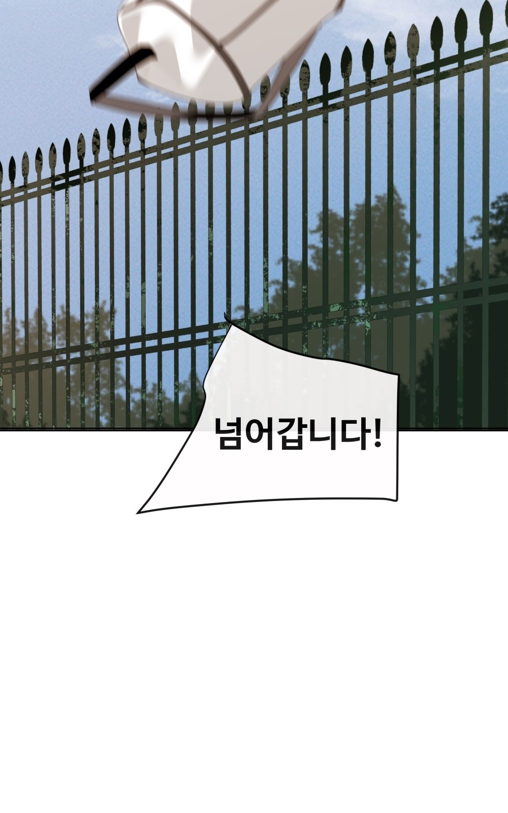 76 페이지