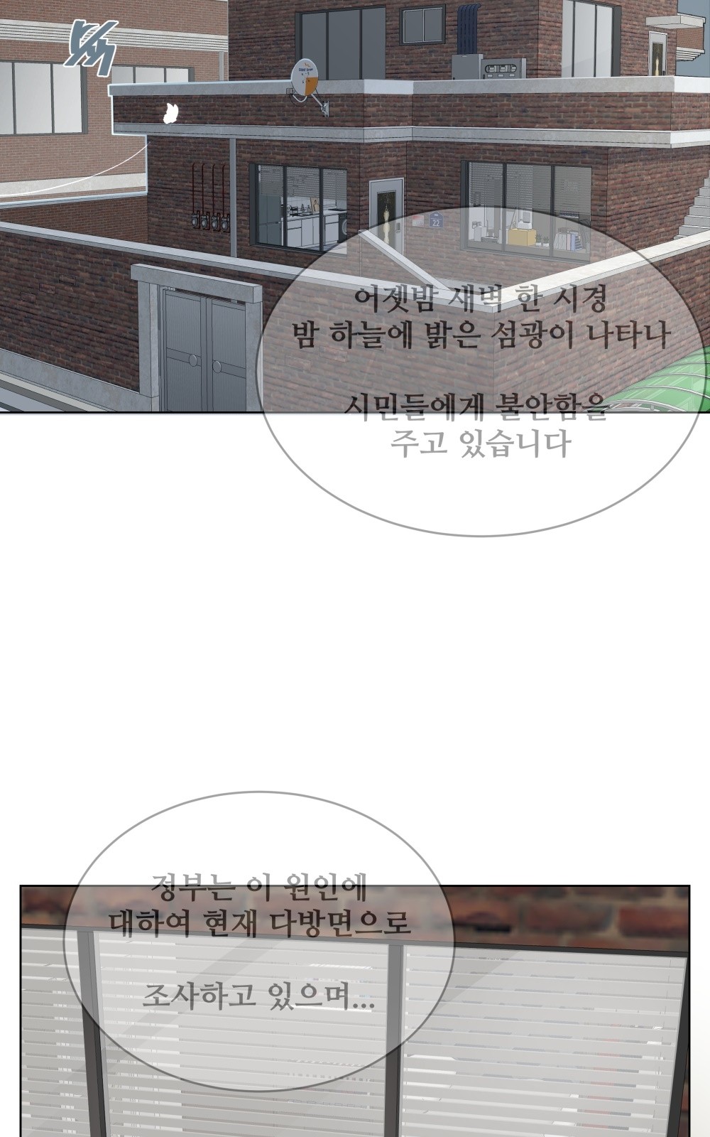37 페이지