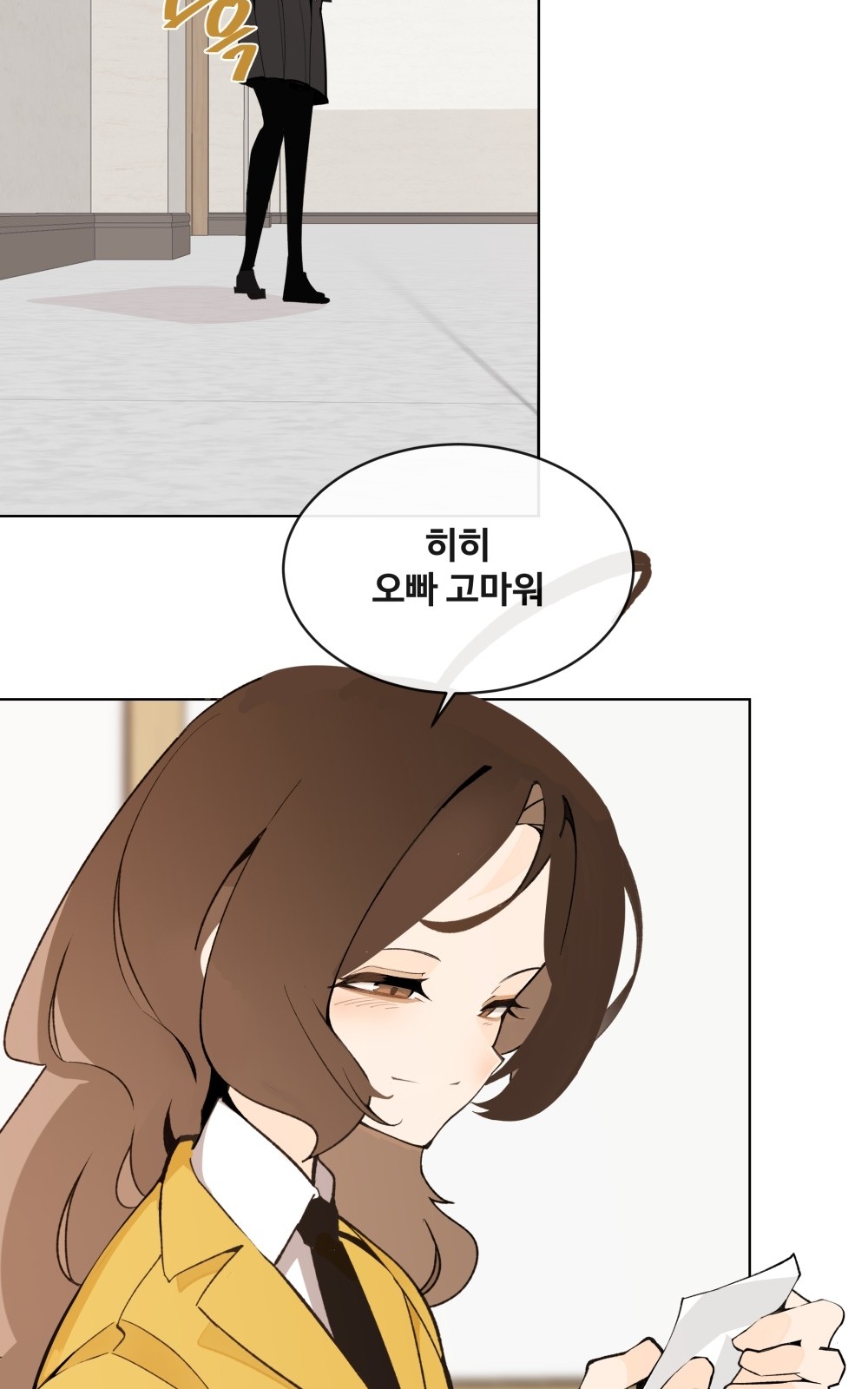 117 페이지
