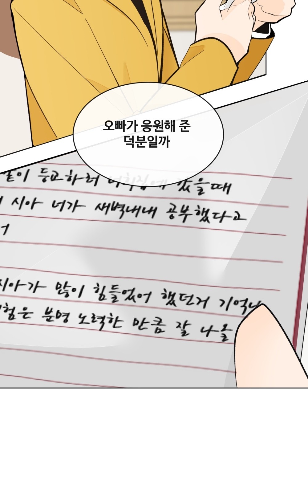 118 페이지
