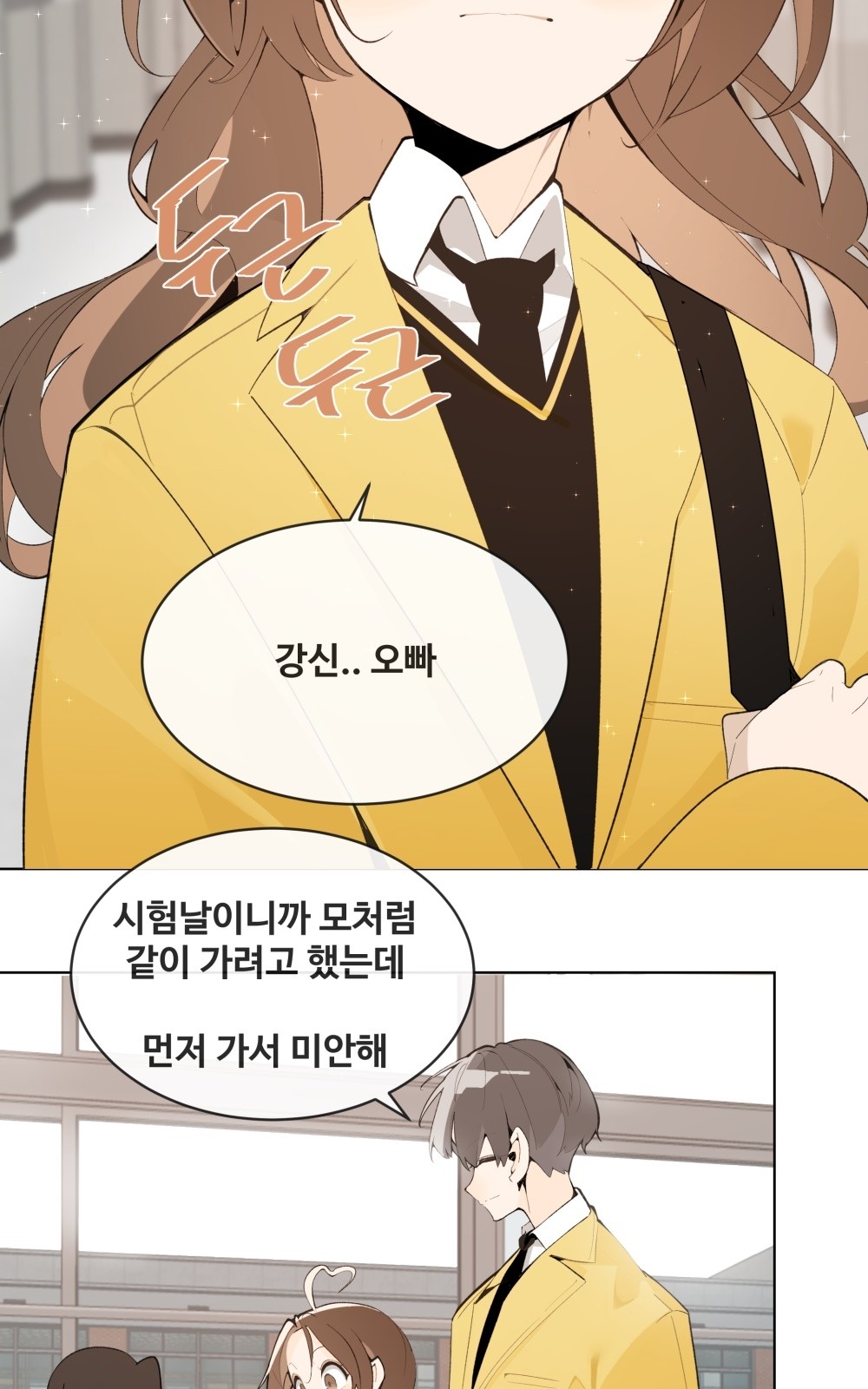 51 페이지