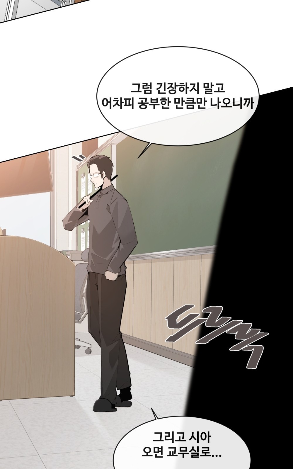 79 페이지