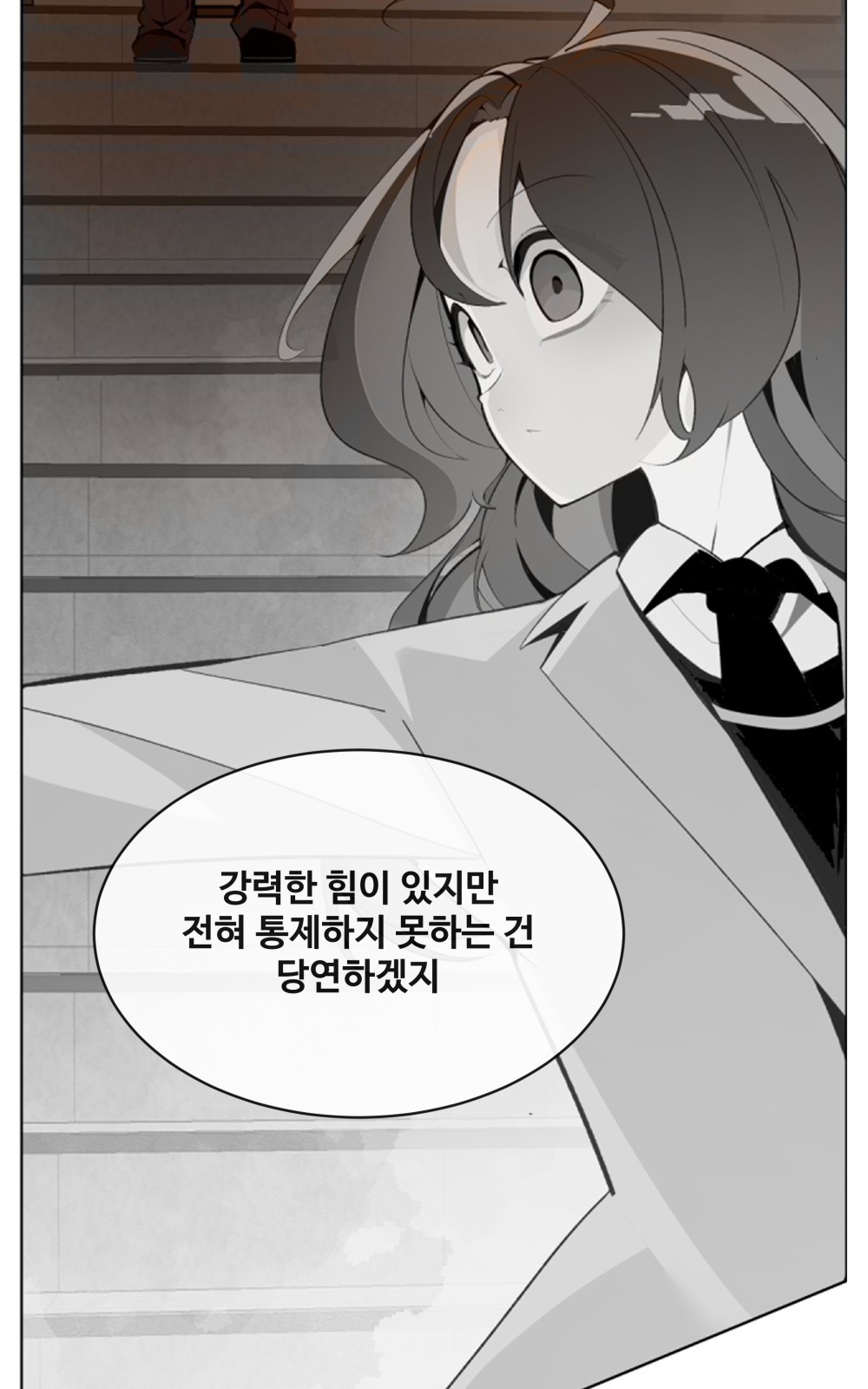 148 페이지