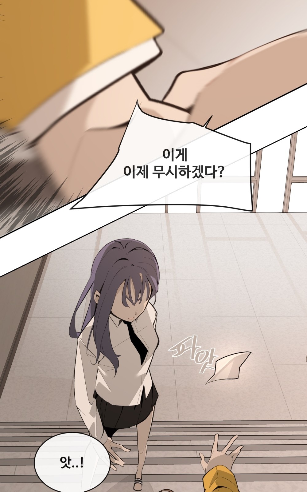 124 페이지
