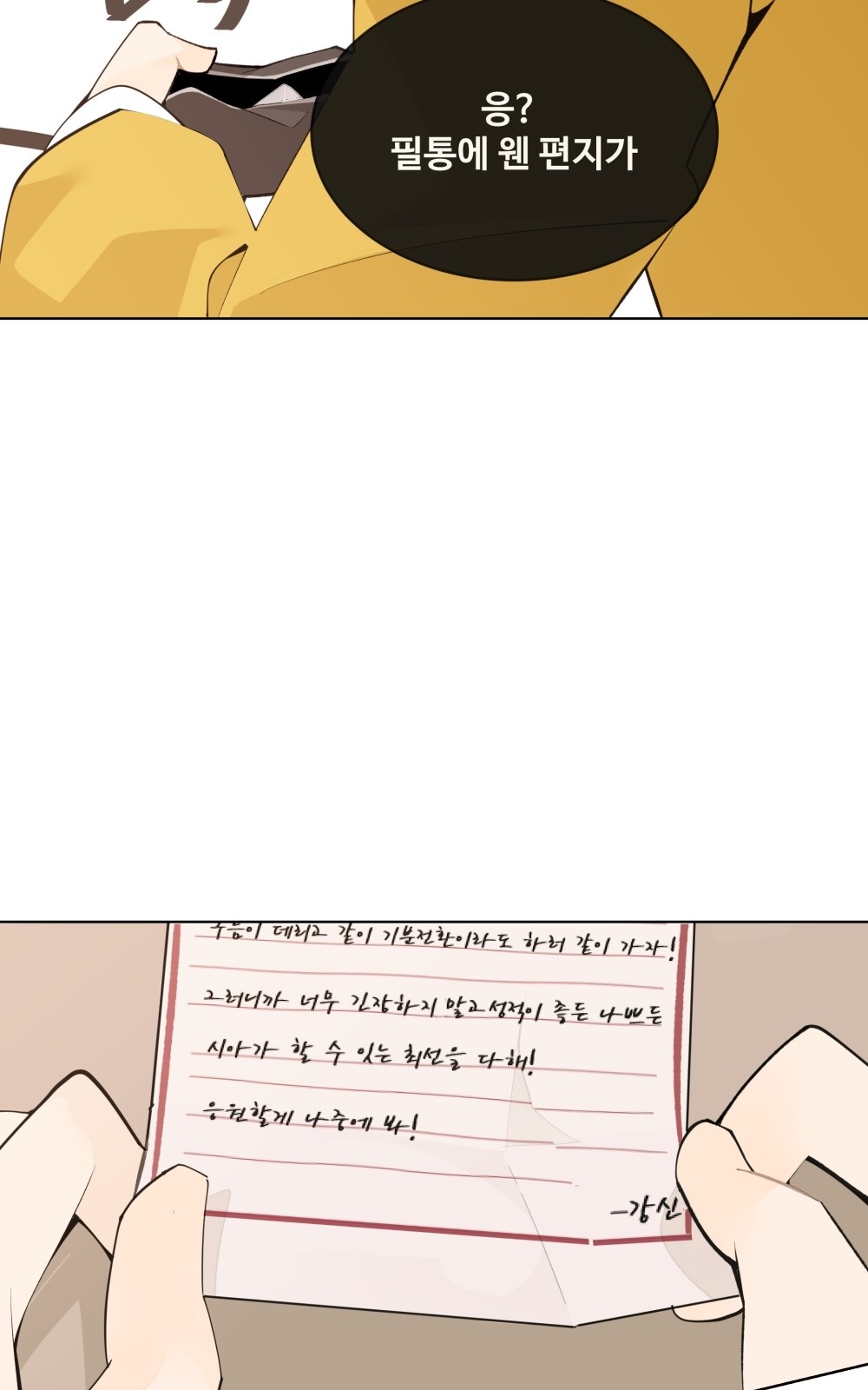 93 페이지