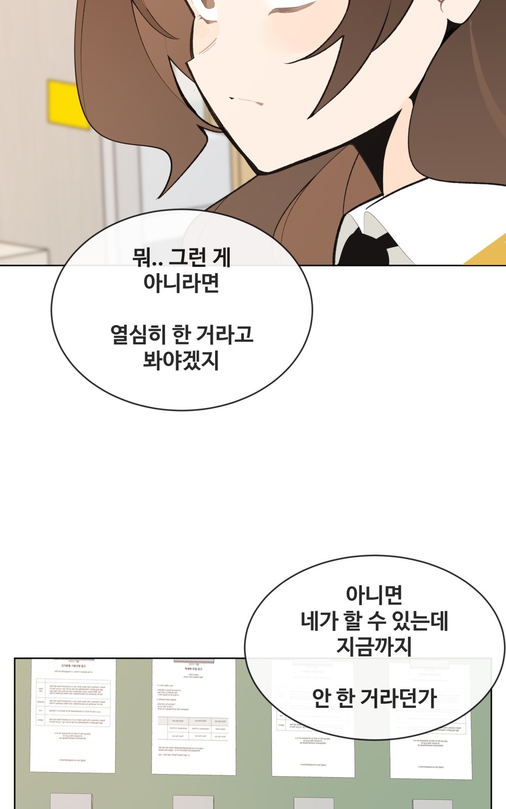 112 페이지