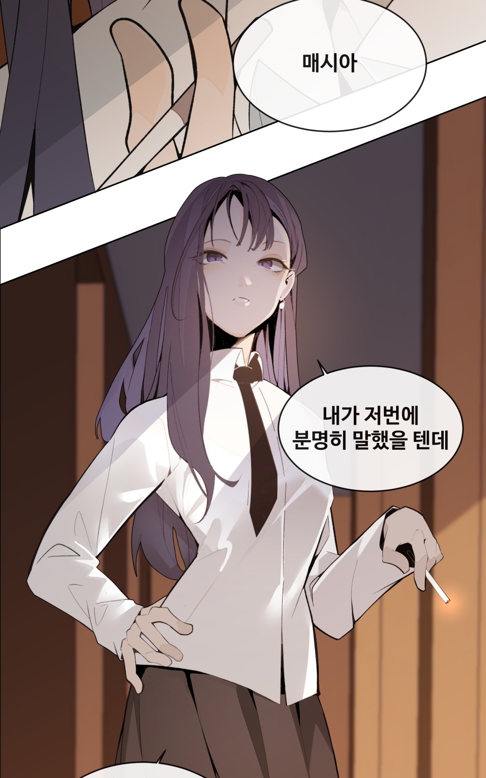 66 페이지