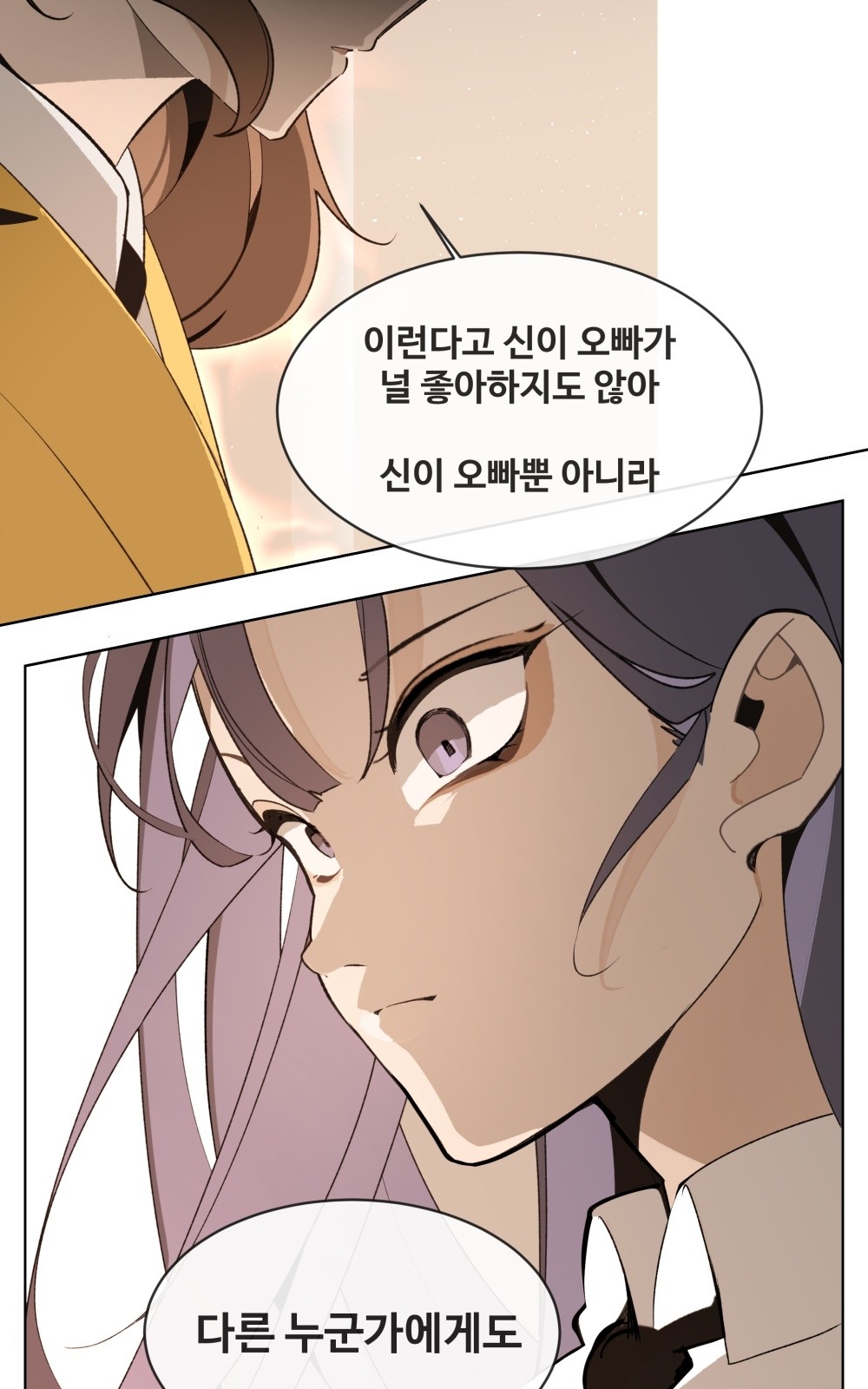 137 페이지