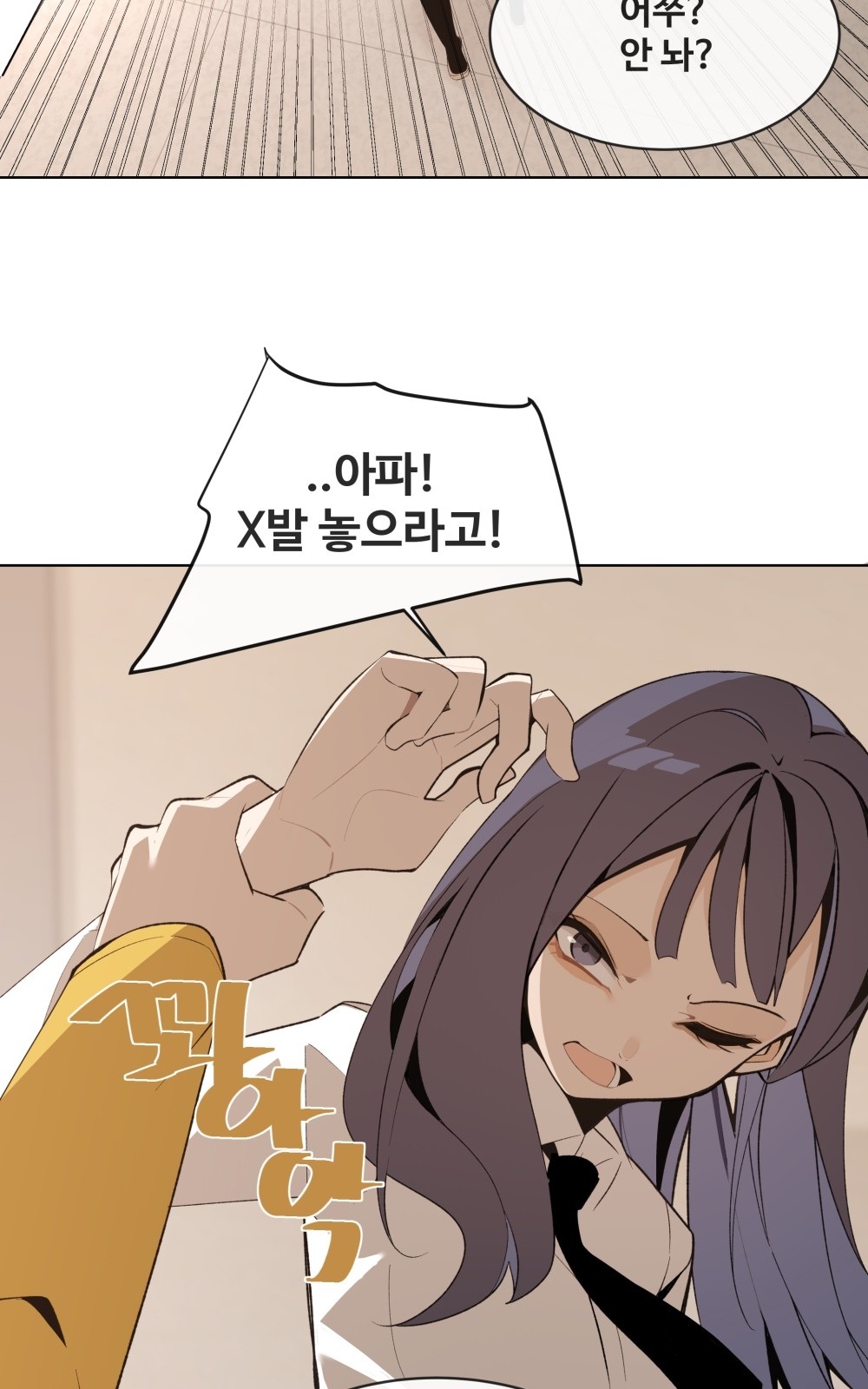140 페이지
