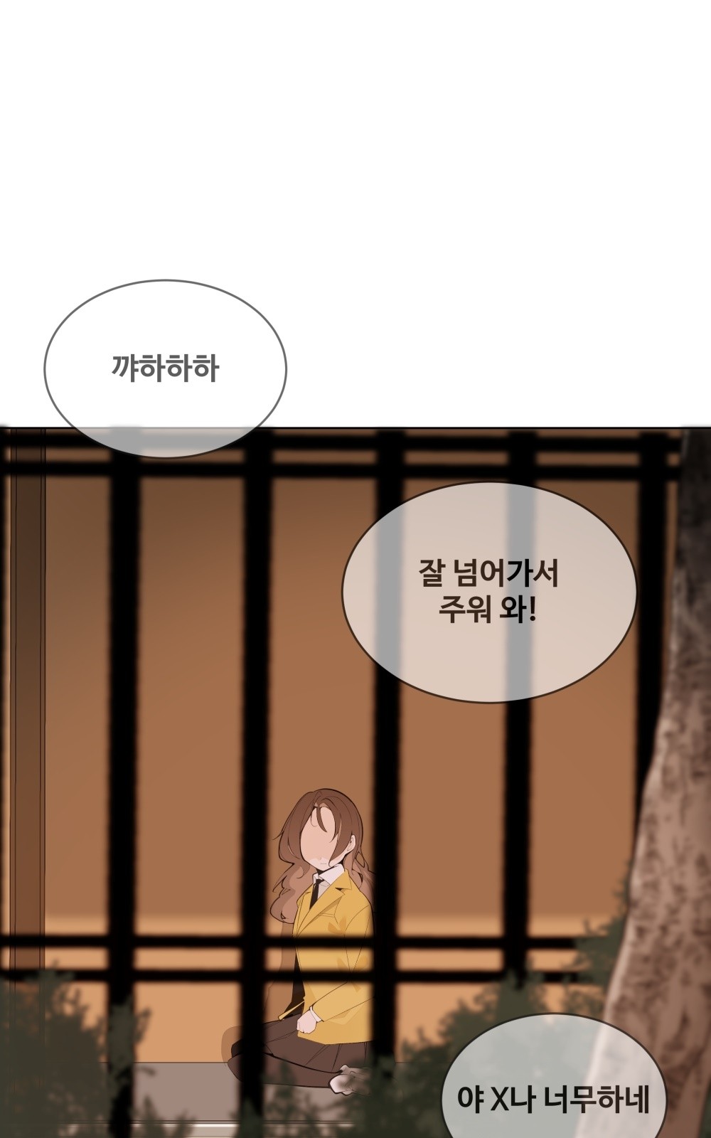 77 페이지