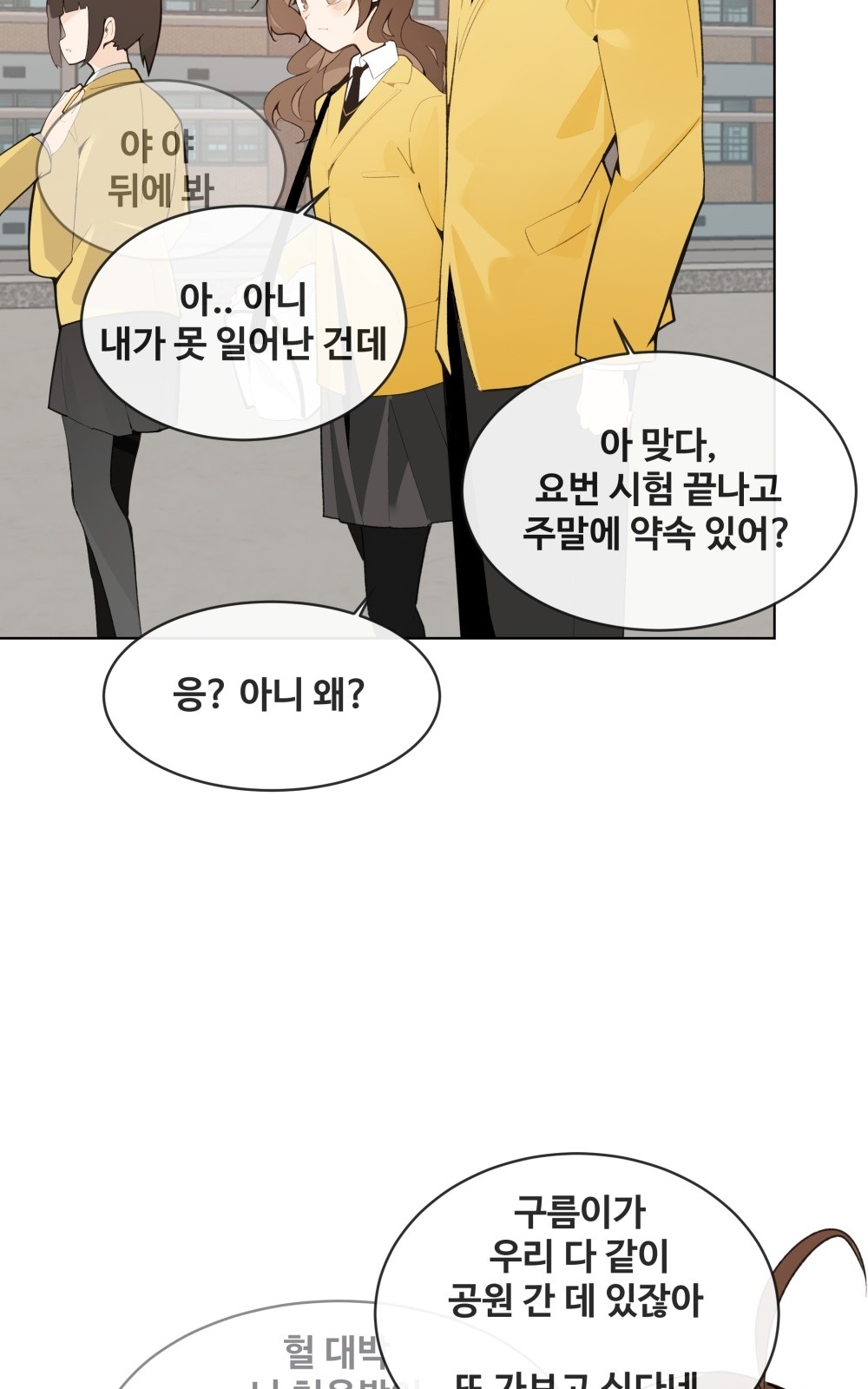 52 페이지