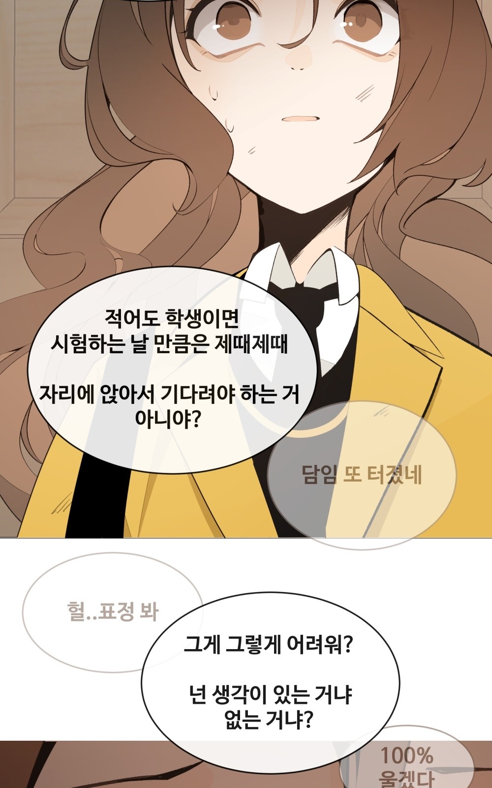 82 페이지