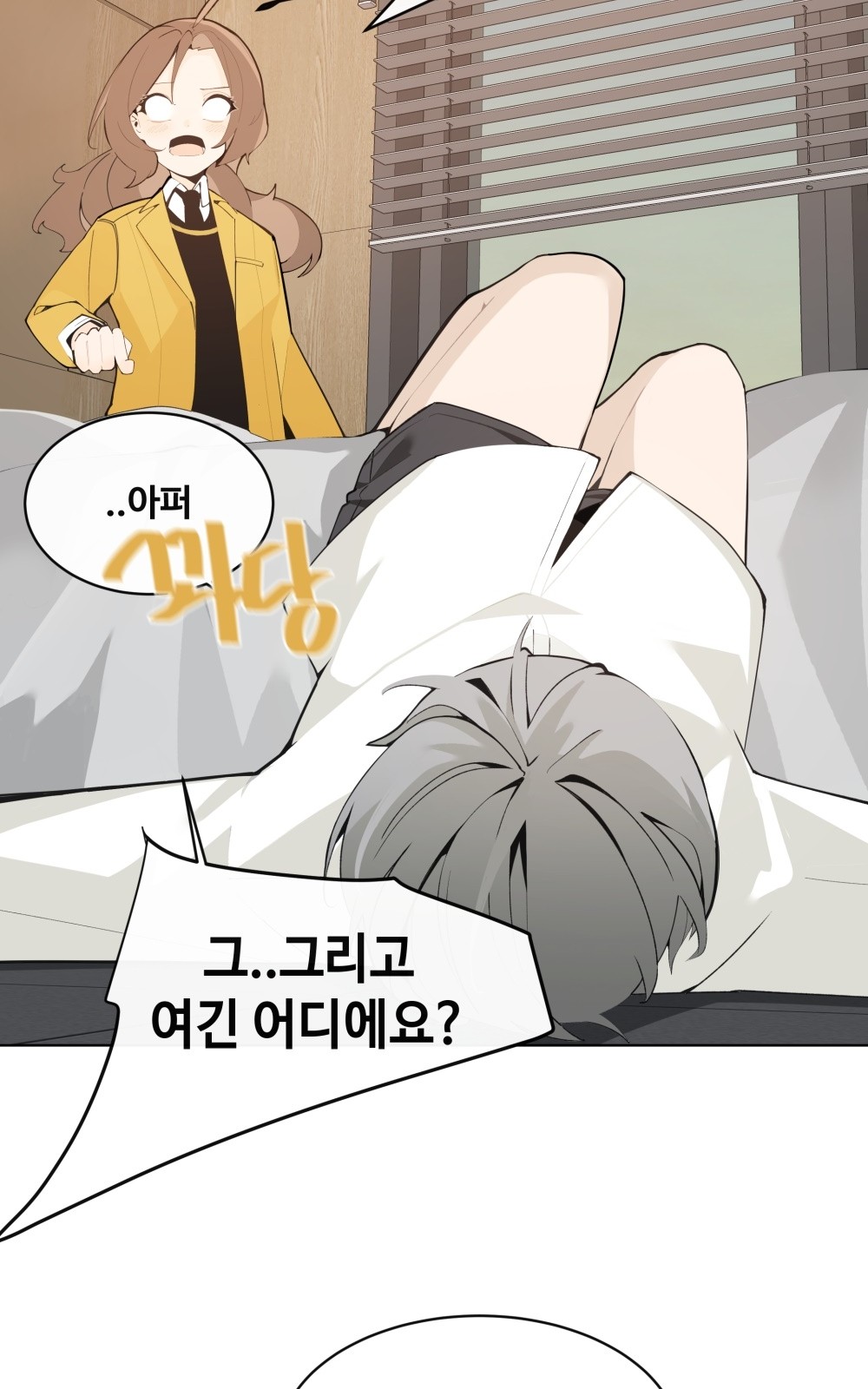 26 페이지