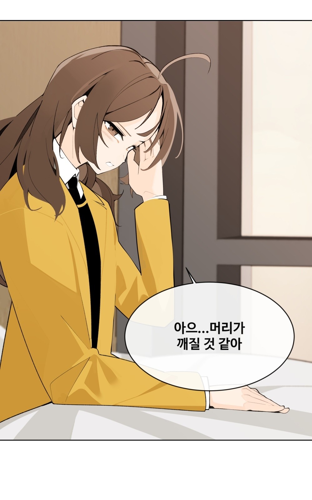 21 페이지