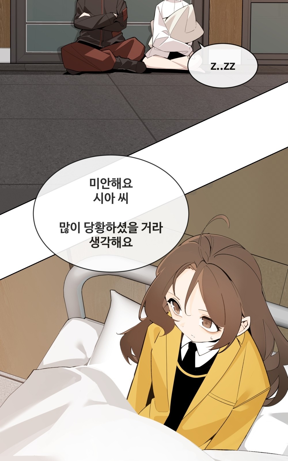 33 페이지