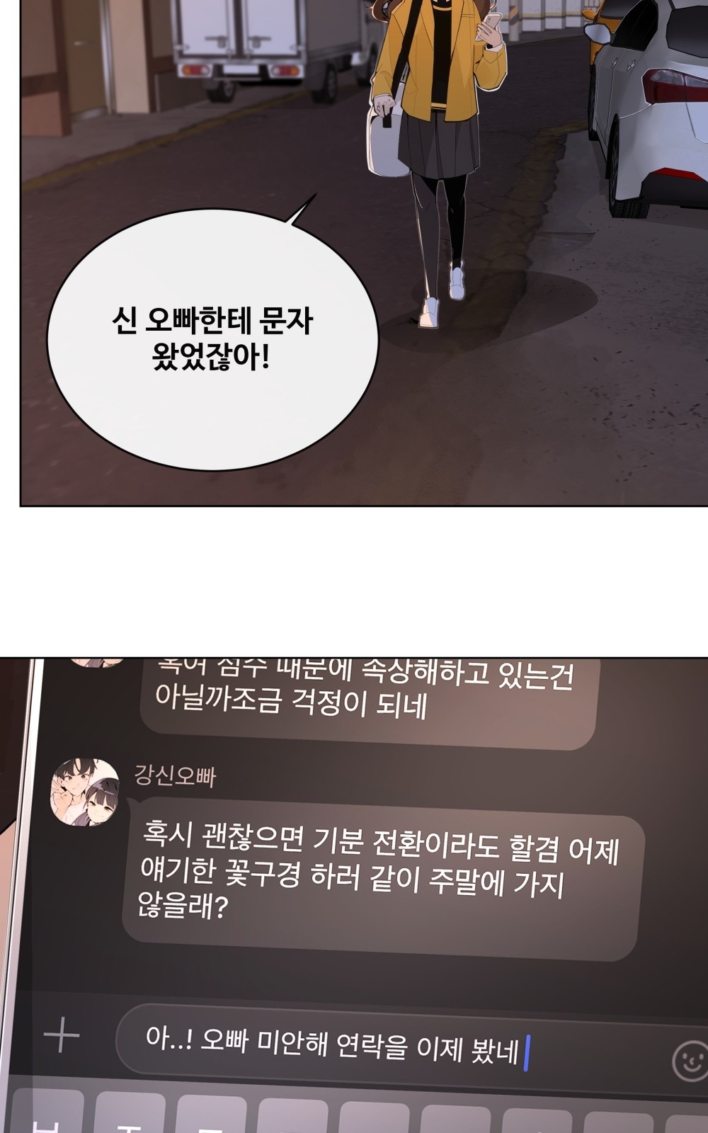 113 페이지