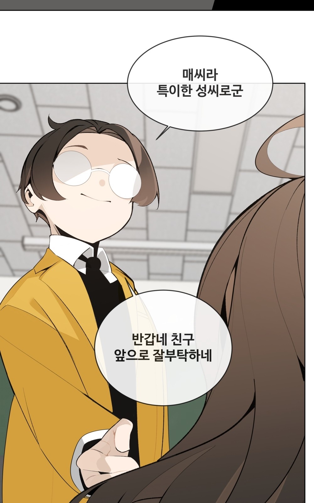 101 페이지