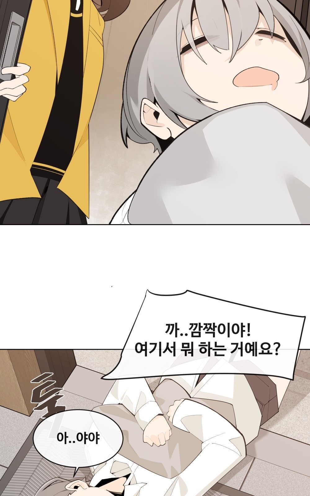 58 페이지